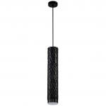 Подвесной светильник Favourite Vulcano 2711-1P
